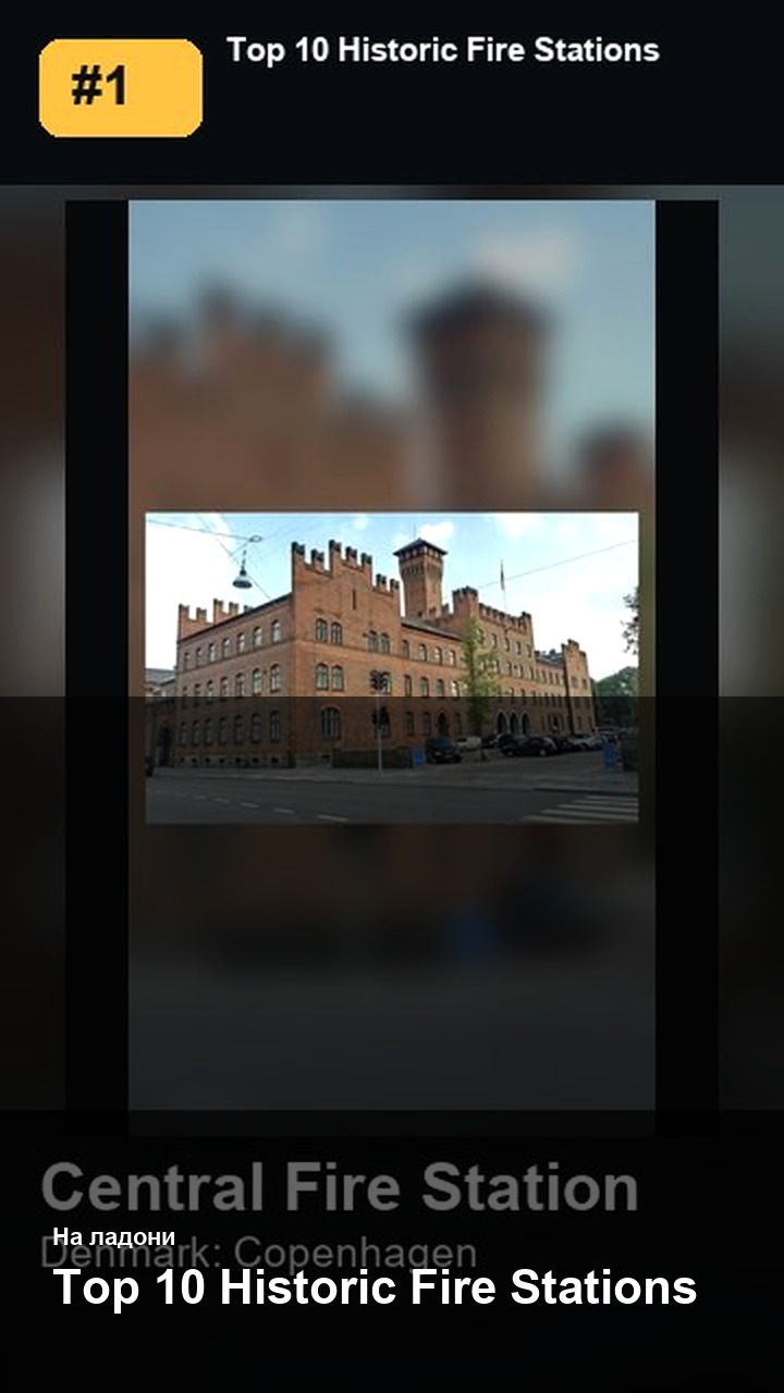 Top 10 Historic Fire Stations — 2:3