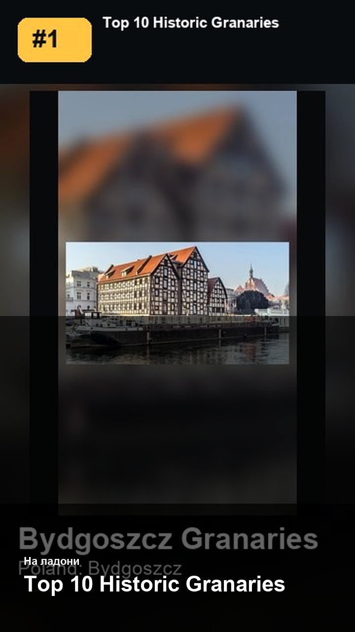 Top 10 Historic Granaries — 2:3