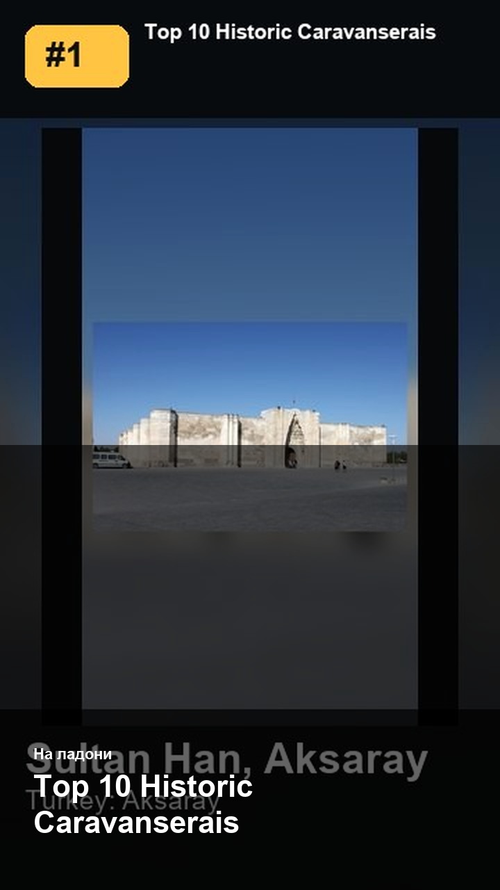 Top 10 Historic Caravanserais — 2:3