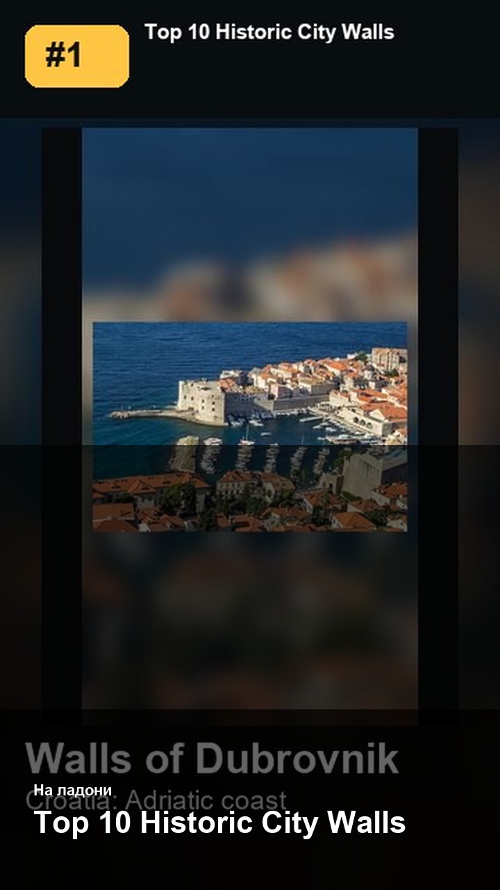 Top 10 Historic City Walls — 2:3