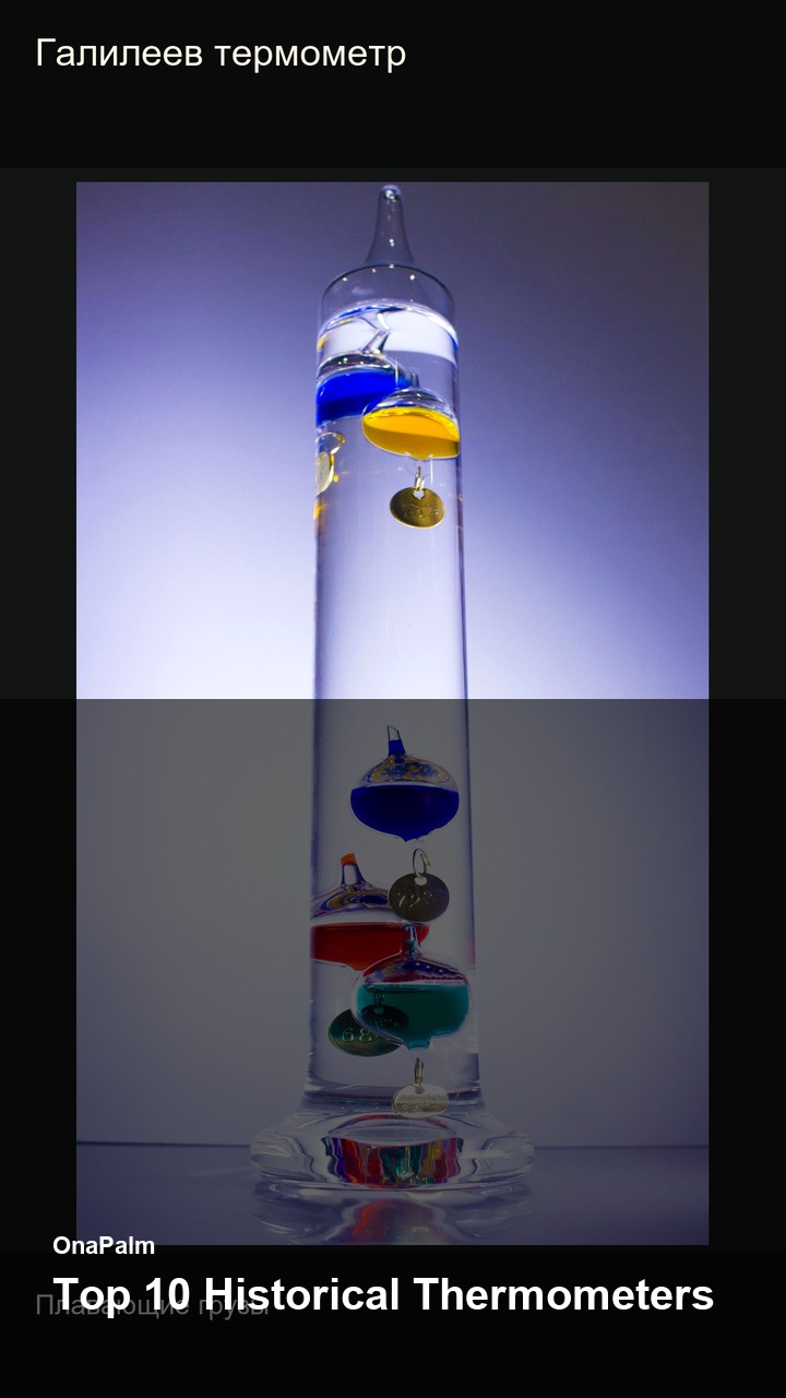 Top 10 Historical Thermometers — 2:3