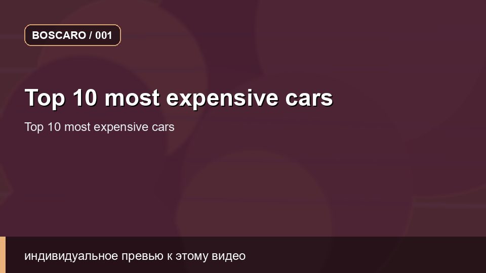 Top 10 most expensive cars