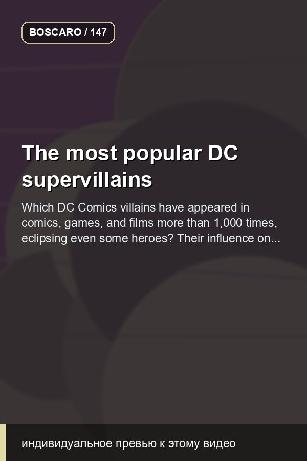 The most popular DC supervillains