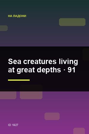 Sea creatures living at great depths — 2:3