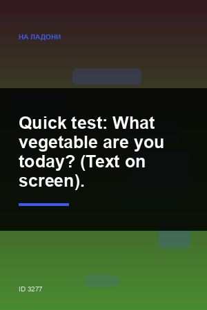 Quick test: What vegetable are you today? (Text on screen). — 2:3
