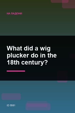 What did a wig plucker do in the 18th century? — 2:3