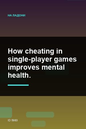 How cheating in single-player games improves mental health. — 2:3